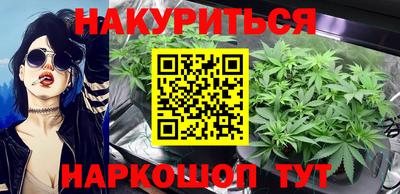 метамфетамин Аргун