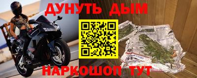 скорость mdpv Апшеронск