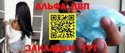 таблы Апрелевка