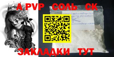 скорость mdpv Апшеронск