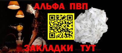 бутик Апшеронск