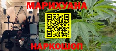 метамфетамин Апрелевка