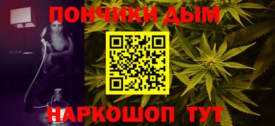 метамфетамин Апрелевка