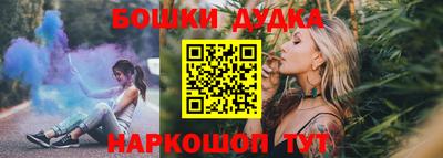 бутик Апшеронск