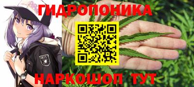 метамфетамин Аргун