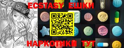 бутик Апшеронск