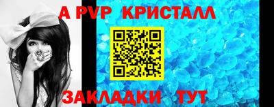 скорость mdpv Апшеронск