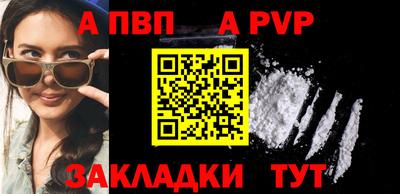 скорость mdpv Апшеронск