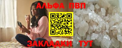 таблы Апрелевка