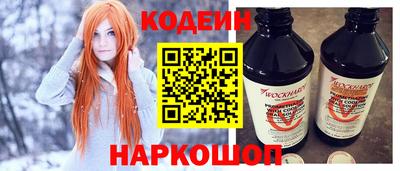 круглые Аргун