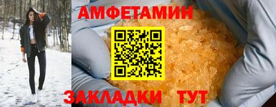 скорость mdpv Апшеронск