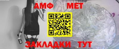 метамфетамин Апрелевка