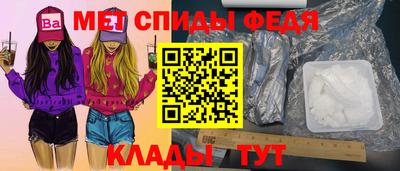 таблы Апрелевка