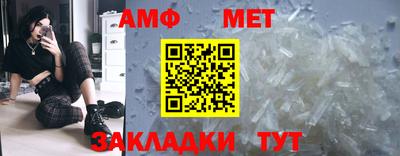 метамфетамин Аргун