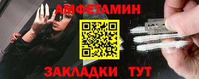 таблы Апрелевка