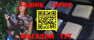 круглые Аргун