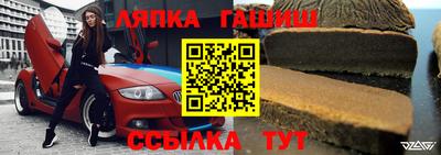 метамфетамин Апрелевка