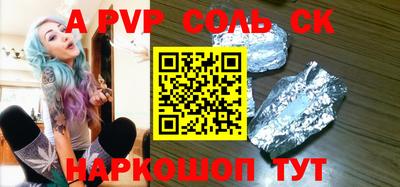 метамфетамин Аргун
