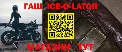 круглые Аргун