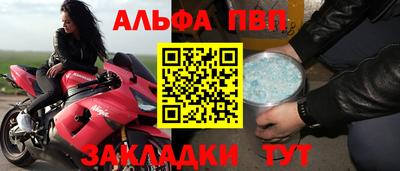 бутик Апшеронск