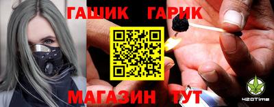 метамфетамин Аргун