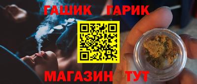 метамфетамин Аргун