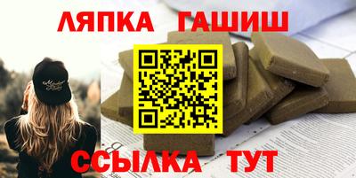 бутик Апшеронск