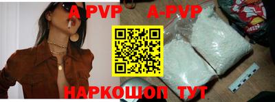 скорость mdpv Апшеронск