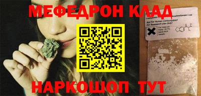 бутик Апшеронск