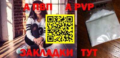 амфетамин Волжский