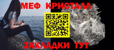 скорость mdpv Апшеронск