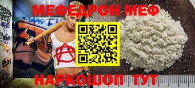 метамфетамин Аргун
