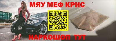 метамфетамин Аргун