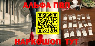 бутик Апшеронск