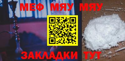 круглые Аргун