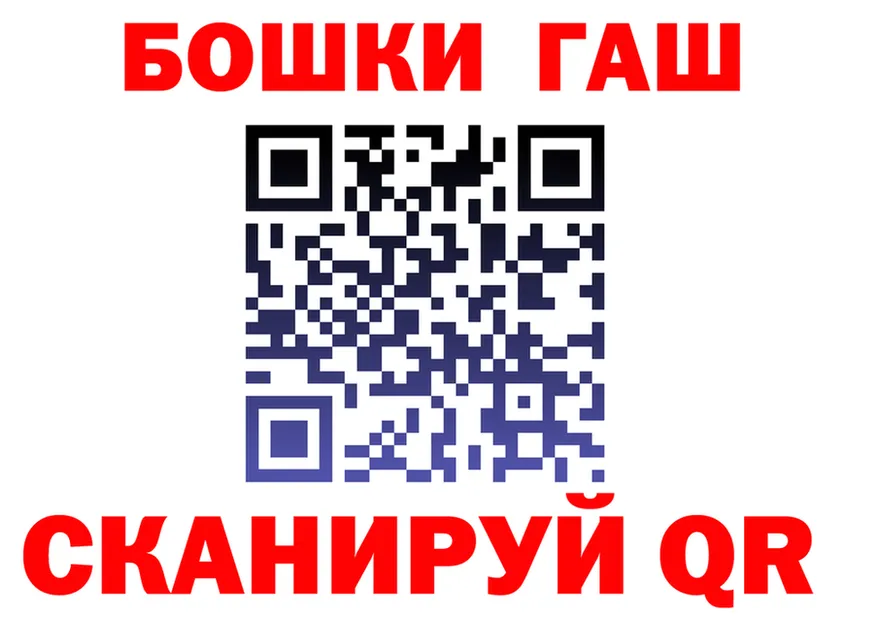 Кетамин VHQ зеркало shop OMG Апшеронск