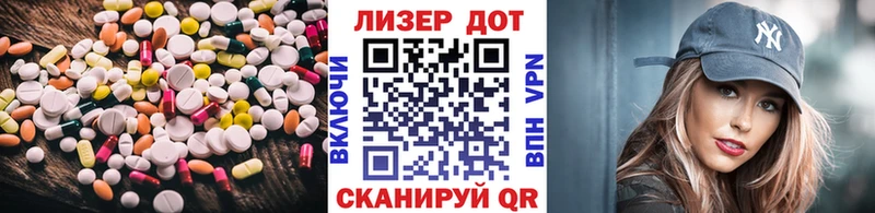 даркнет сайт  Апшеронск  Лсд 25 экстази кислота 