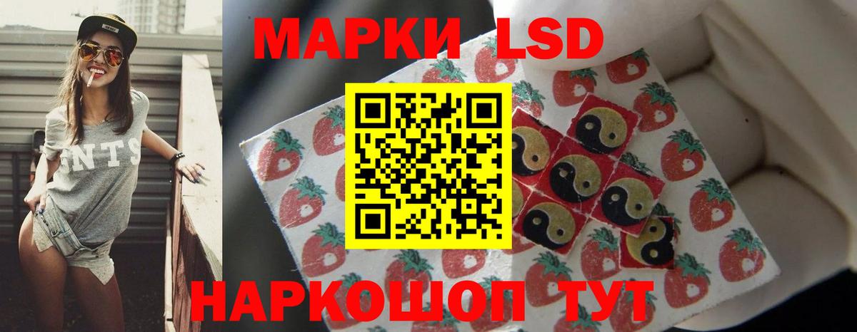 LSD-25 экстази  Апшеронск  ЛСД экстази ecstasy 