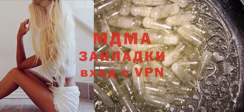 закладки  Апшеронск  MDMA молли 