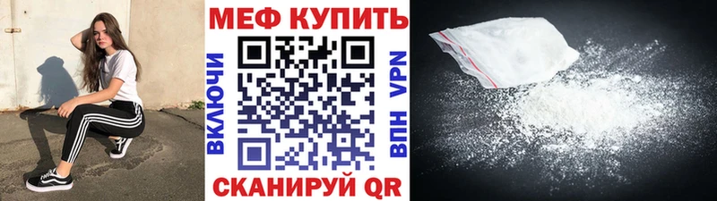 omg   Апшеронск  МЕФ VHQ  магазин  наркотиков 