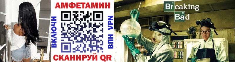 Первитин Methamphetamine закладка ссылка на мегу как зайти Апшеронск