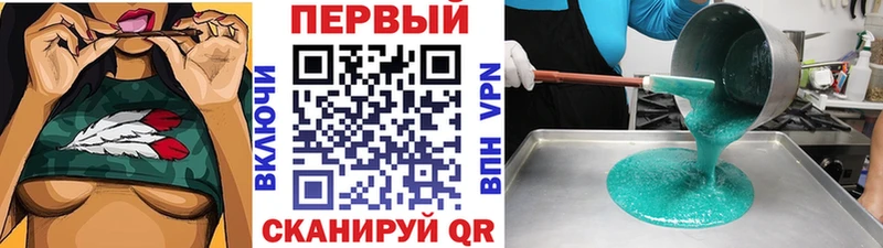 Метамфетамин пудра Апшеронск