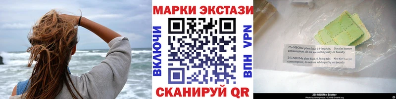Наркотические марки 1500мкг  Апшеронск 