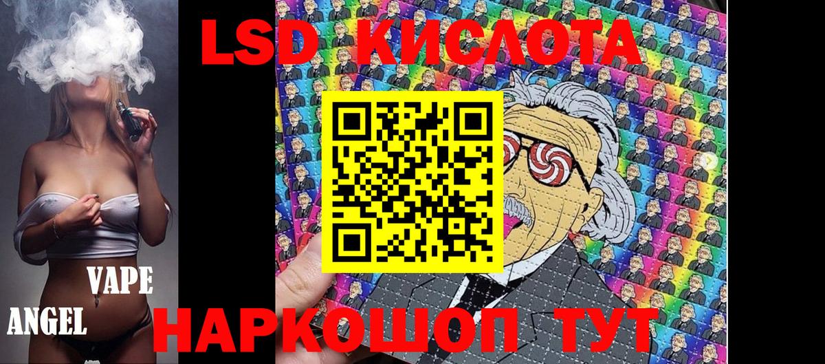 Наркотические марки  Апшеронск  Наркотические марки 1,8мг  где купить   Наркотические марки 1,8мг 