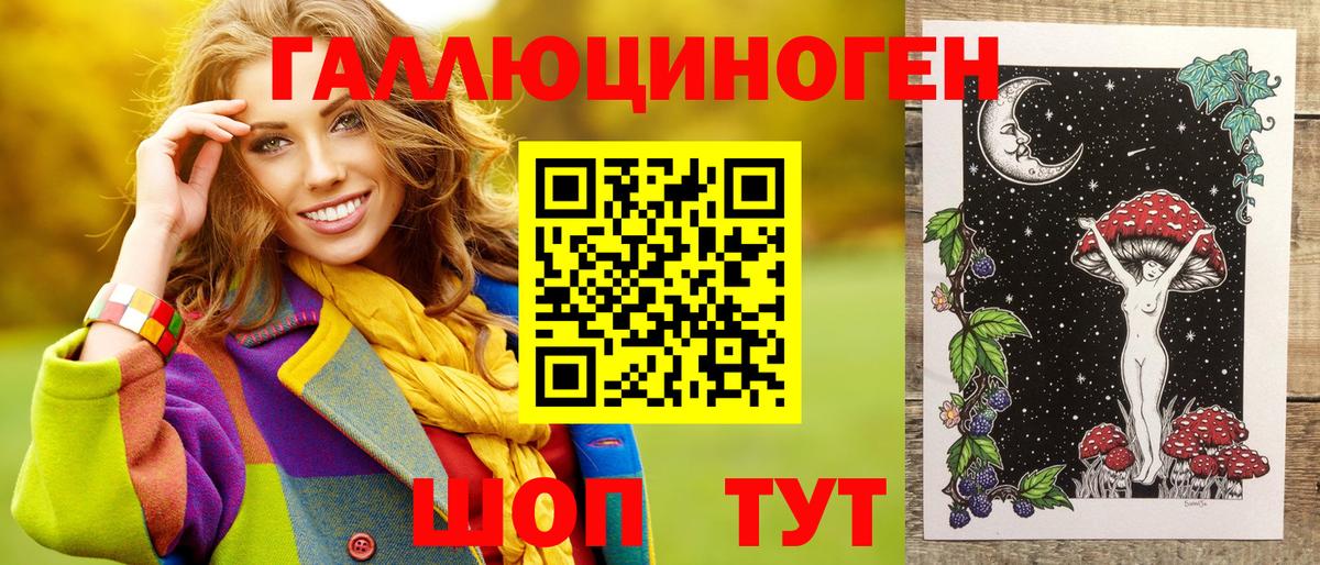 Псилоцибиновые грибы Cubensis  Вход с VPN  закладка  Апшеронск 
