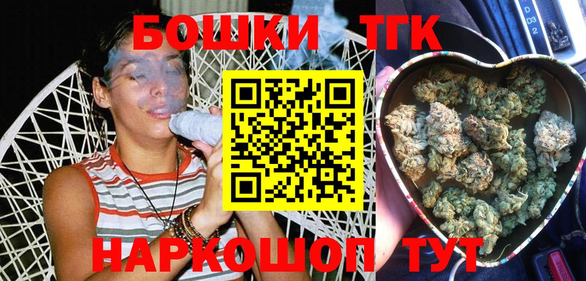 Шишки марихуана тримм  Бошки марихуана Ganja  Апшеронск  Марихуана конопля  МАРИХУАНА планчик 