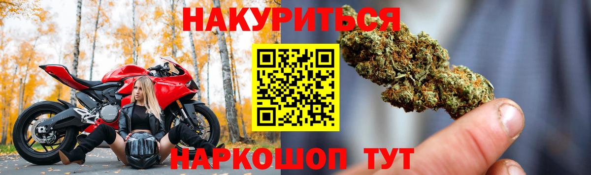 Конопля марихуана  Бошки Шишки THC 21%  Апшеронск  Шишки марихуана тримм  Конопля сатива  Вход с VPN 